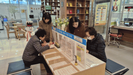 ���ֱ����� ����, ��ģ��?����ο�?�����⵿�� ���� �̴´�