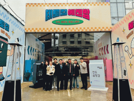 ���� ������ ������� ������ ��â�衯�� 3�ϰ� 6õ �� ����