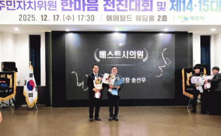 ��������ȸ �ۼ��� ��������������, ���ֹ���ġ����ȸ ����Ʈ ���ǿ��� �ʴ� ����