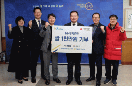 NH�������ǡ�����MBC ���� �¾� ���ȱ� �̿���� ��ǰ ��Ź