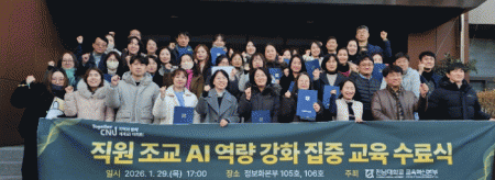 ������, ������ AI �������� ����Ʈ ���� ��ȯ ����