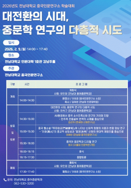 ������ �߱��ι�������, �߱��ι��� ���� ��ȯ�� Ȯ�� ����