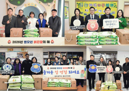 ���걸��ȸ, ������ �����������Ҿ� ��� ������ ���ꡯ ����