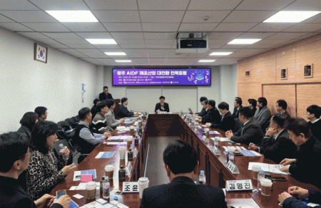 ���ֱ�����, ��ȸ�� ������ AIDF ������� ����ȯ ���������� ���� ������, AI ����ȯ���� �̷��� ���� ����