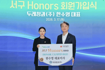 ����, �η�û��(��) �Ѽ��� ��ǥ�� ������ ���࡯